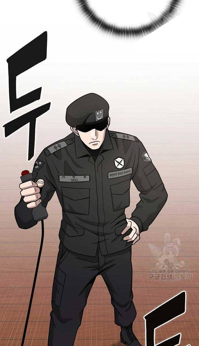 Ma Pháp Sư Hắc Ám Trở Về Để Nhập Ngũ Chapter 16 - Trang 2