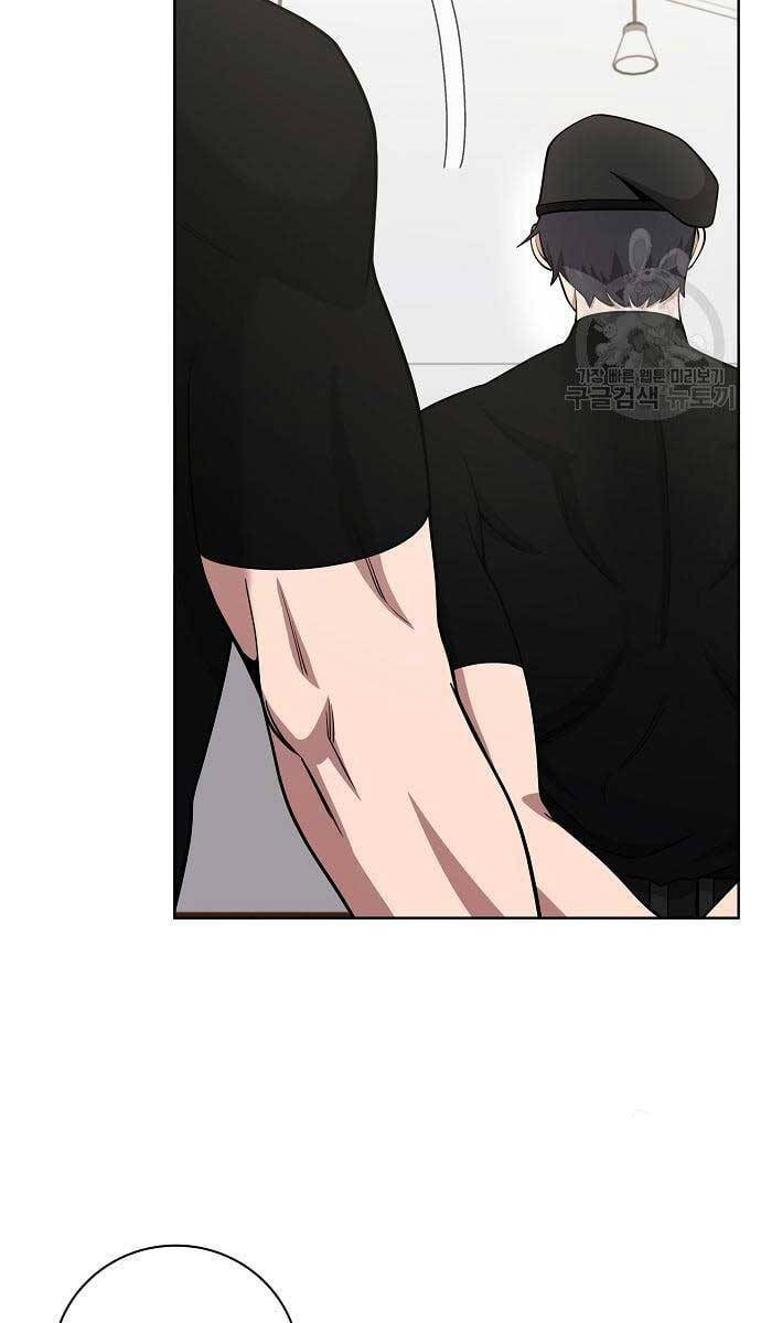 Ma Pháp Sư Hắc Ám Trở Về Để Nhập Ngũ Chapter 16 - Trang 2