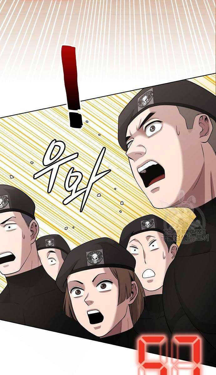 Ma Pháp Sư Hắc Ám Trở Về Để Nhập Ngũ Chapter 16 - Trang 2