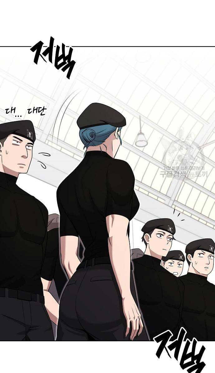 Ma Pháp Sư Hắc Ám Trở Về Để Nhập Ngũ Chapter 16 - Trang 2