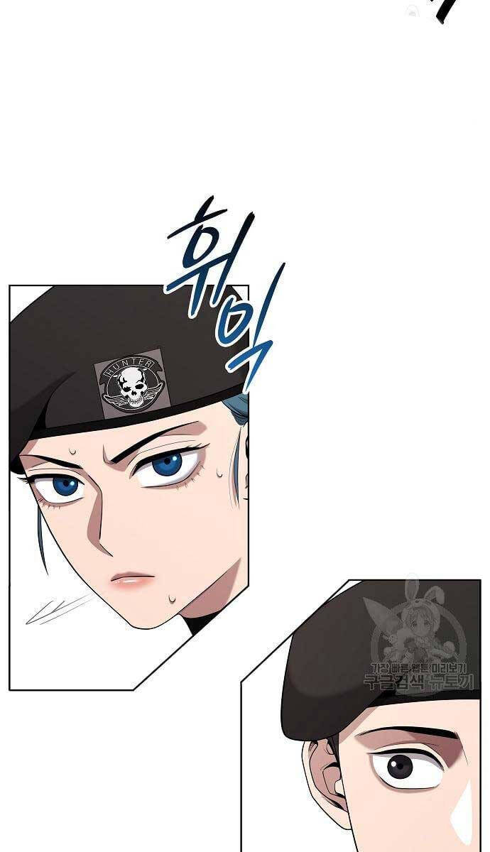 Ma Pháp Sư Hắc Ám Trở Về Để Nhập Ngũ Chapter 16 - Trang 2