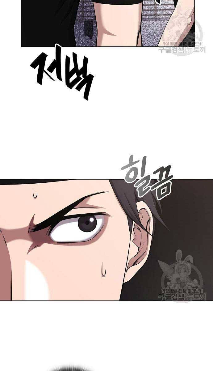 Ma Pháp Sư Hắc Ám Trở Về Để Nhập Ngũ Chapter 16 - Trang 2