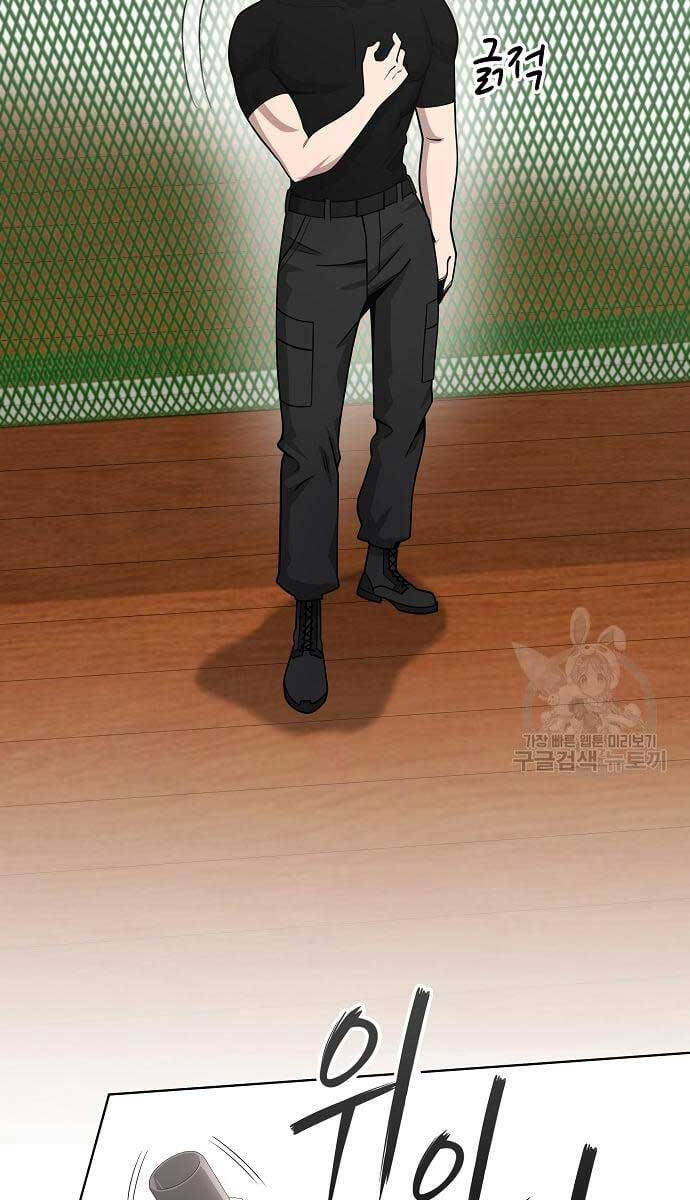 Ma Pháp Sư Hắc Ám Trở Về Để Nhập Ngũ Chapter 16 - Trang 2