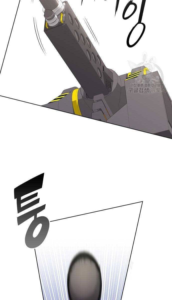 Ma Pháp Sư Hắc Ám Trở Về Để Nhập Ngũ Chapter 16 - Trang 2