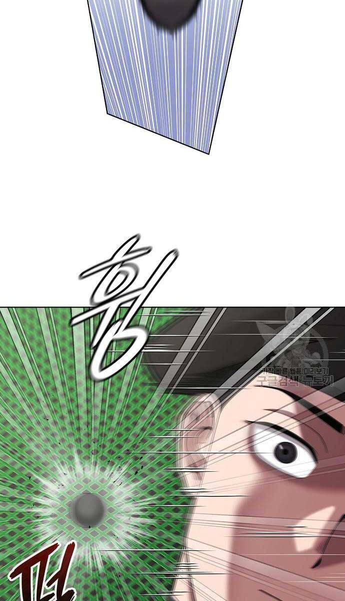 Ma Pháp Sư Hắc Ám Trở Về Để Nhập Ngũ Chapter 16 - Trang 2