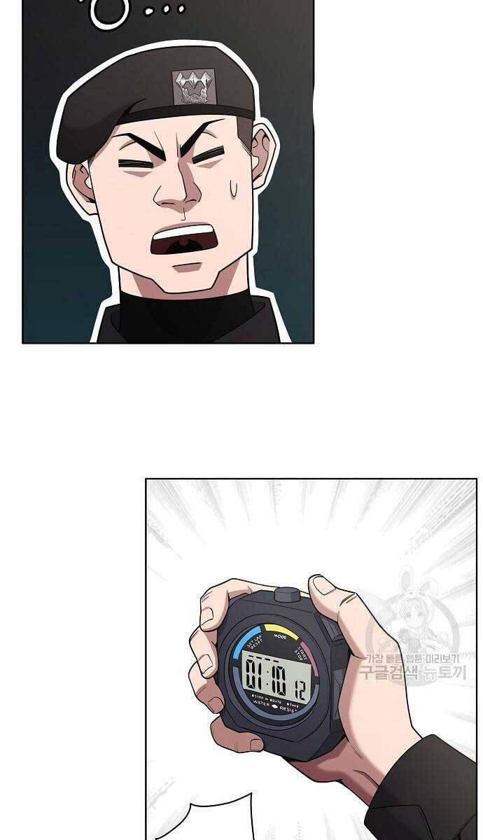 Ma Pháp Sư Hắc Ám Trở Về Để Nhập Ngũ Chapter 16 - Trang 2