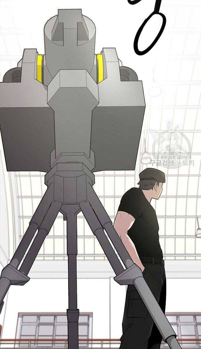 Ma Pháp Sư Hắc Ám Trở Về Để Nhập Ngũ Chapter 16 - Trang 2