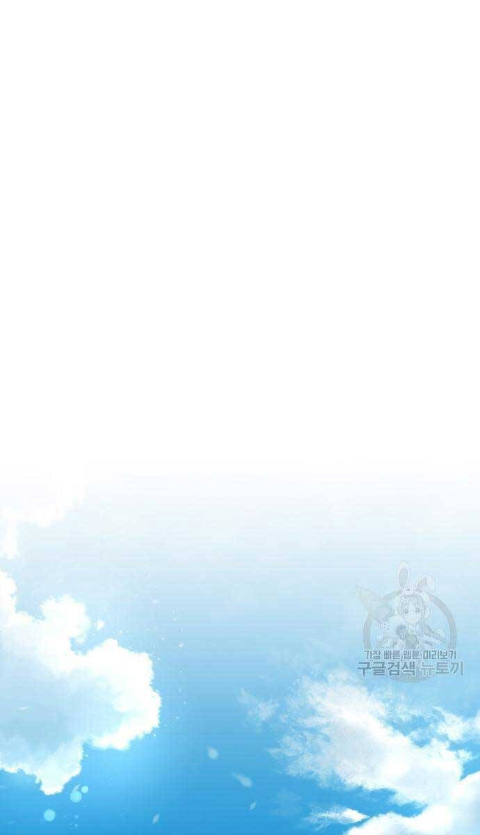 Ma Pháp Sư Hắc Ám Trở Về Để Nhập Ngũ Chapter 16 - Trang 2