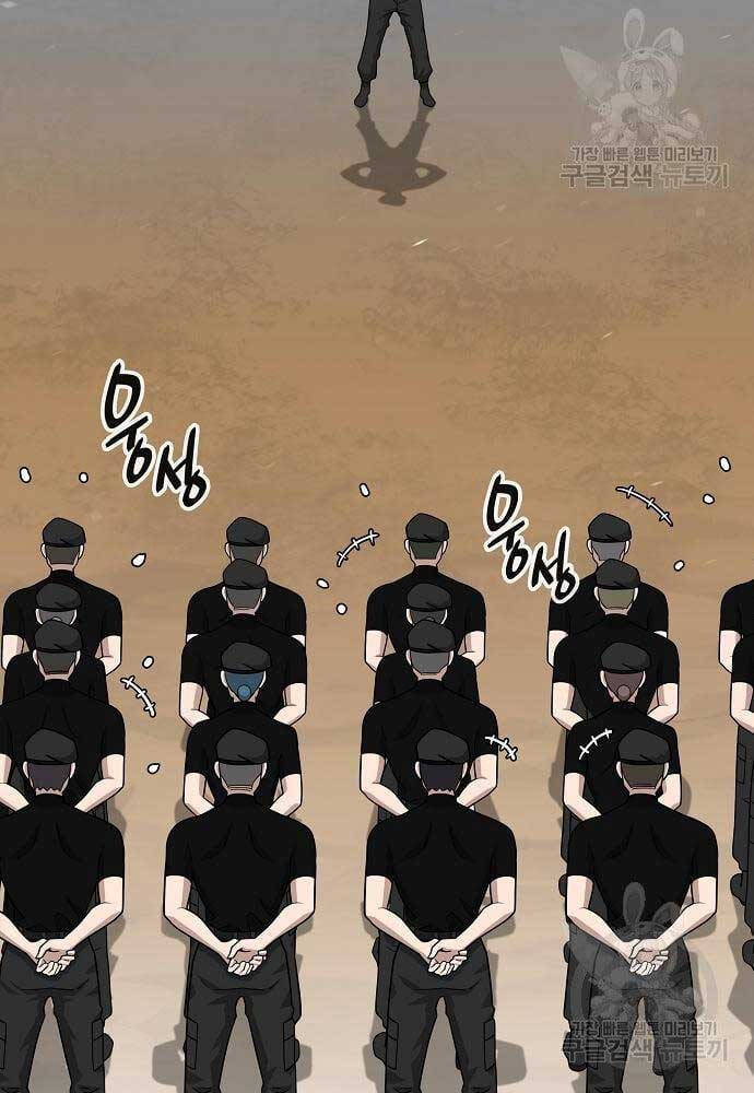 Ma Pháp Sư Hắc Ám Trở Về Để Nhập Ngũ Chapter 16 - Trang 2