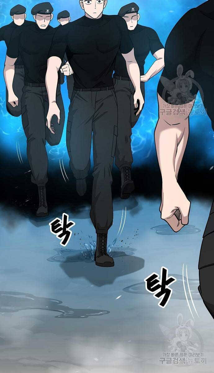 Ma Pháp Sư Hắc Ám Trở Về Để Nhập Ngũ Chapter 16 - Trang 2