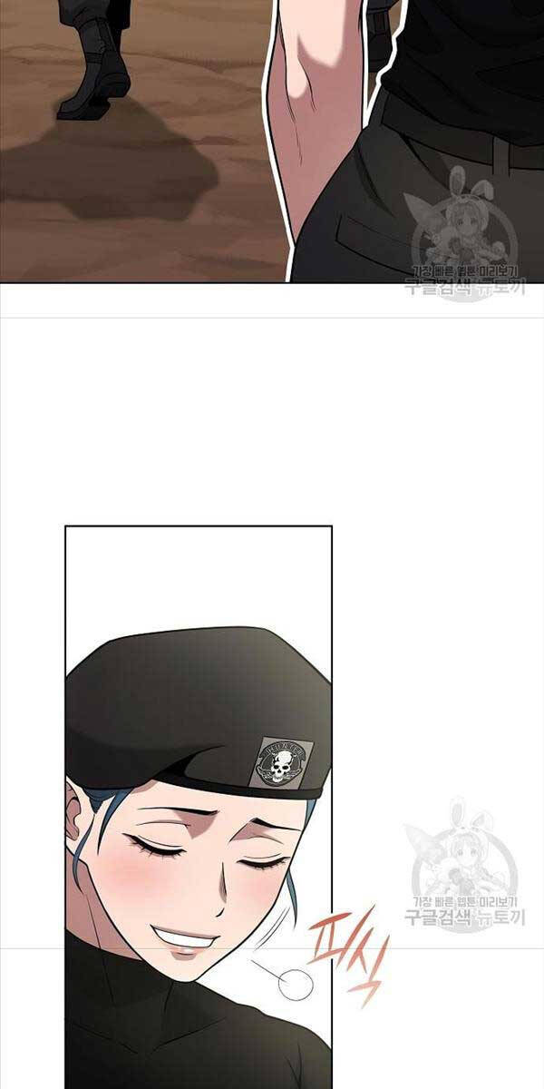 Ma Pháp Sư Hắc Ám Trở Về Để Nhập Ngũ Chapter 17 - Trang 2