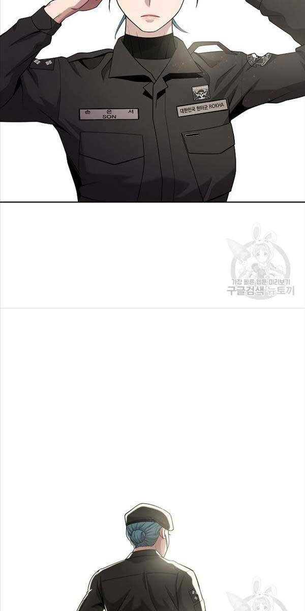 Ma Pháp Sư Hắc Ám Trở Về Để Nhập Ngũ Chapter 17 - Trang 2