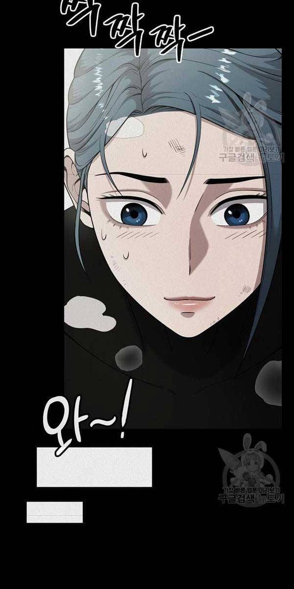 Ma Pháp Sư Hắc Ám Trở Về Để Nhập Ngũ Chapter 17 - Trang 2