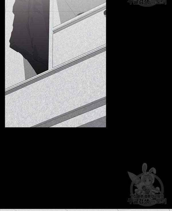 Ma Pháp Sư Hắc Ám Trở Về Để Nhập Ngũ Chapter 17 - Trang 2