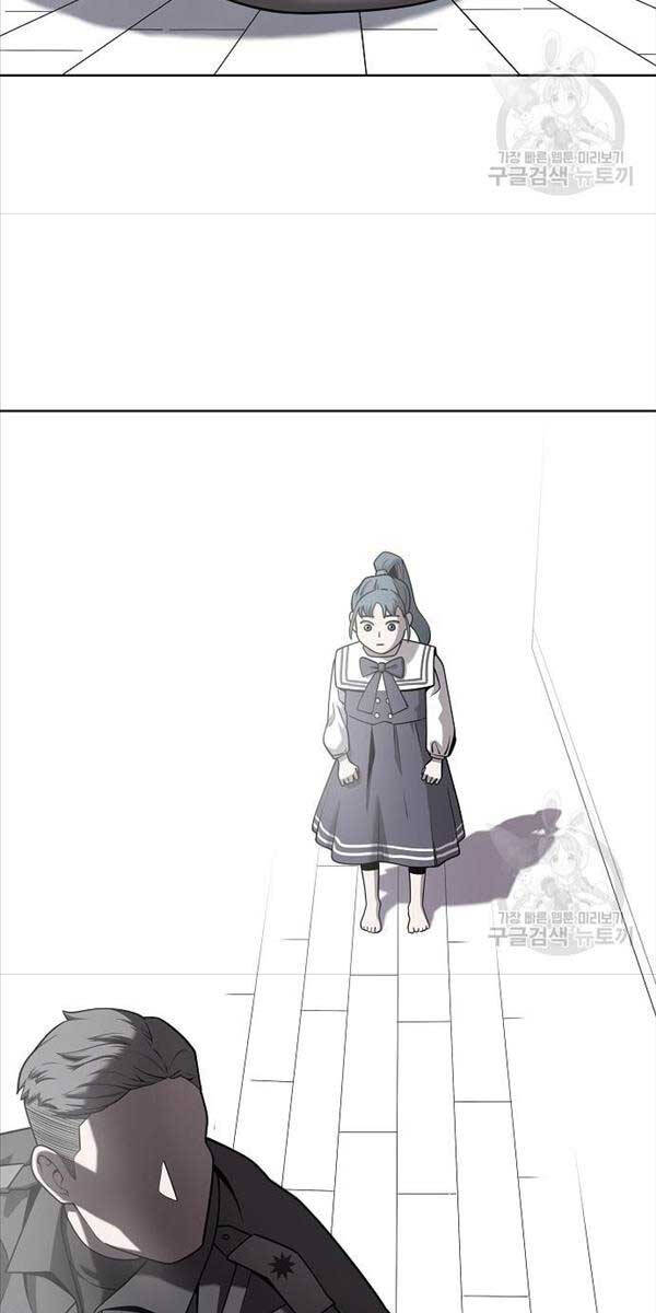 Ma Pháp Sư Hắc Ám Trở Về Để Nhập Ngũ Chapter 17 - Trang 2