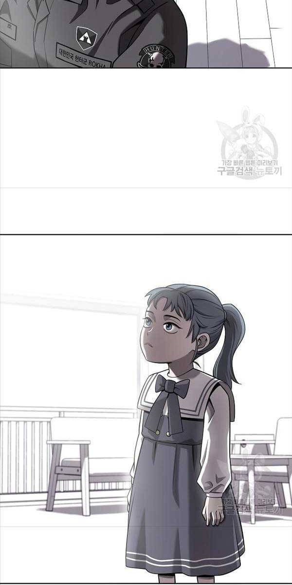 Ma Pháp Sư Hắc Ám Trở Về Để Nhập Ngũ Chapter 17 - Trang 2