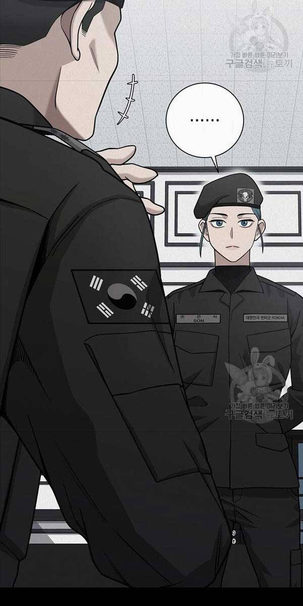 Ma Pháp Sư Hắc Ám Trở Về Để Nhập Ngũ Chapter 17 - Trang 2