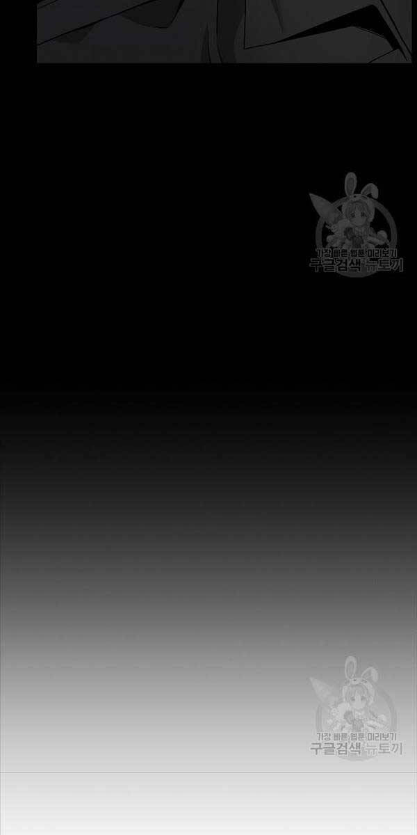 Ma Pháp Sư Hắc Ám Trở Về Để Nhập Ngũ Chapter 17 - Trang 2