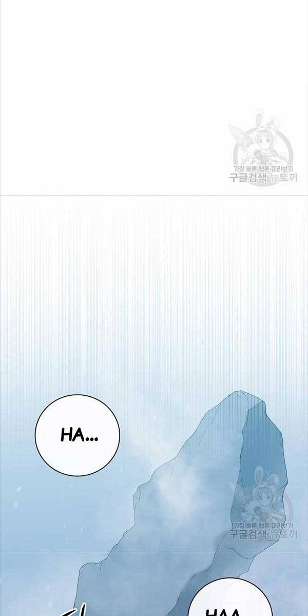 Ma Pháp Sư Hắc Ám Trở Về Để Nhập Ngũ Chapter 17 - Trang 2