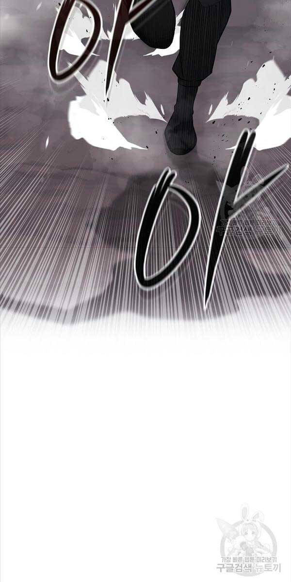 Ma Pháp Sư Hắc Ám Trở Về Để Nhập Ngũ Chapter 17 - Trang 2