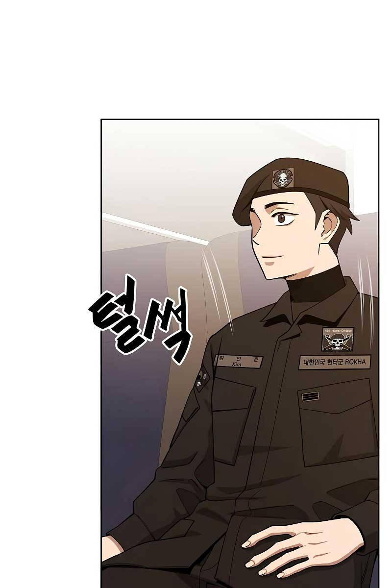 Ma Pháp Sư Hắc Ám Trở Về Để Nhập Ngũ Chapter 18 - Trang 2