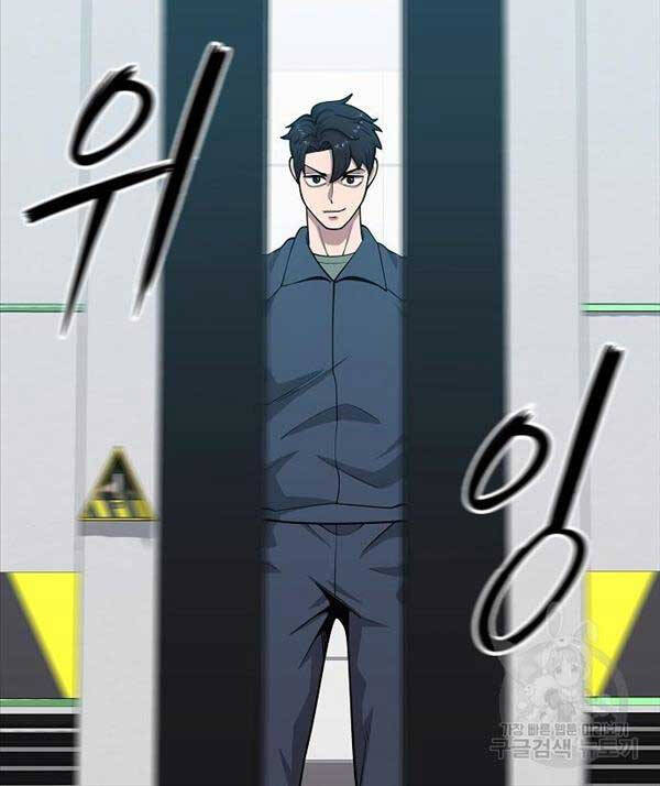 Ma Pháp Sư Hắc Ám Trở Về Để Nhập Ngũ Chapter 20 - Trang 2