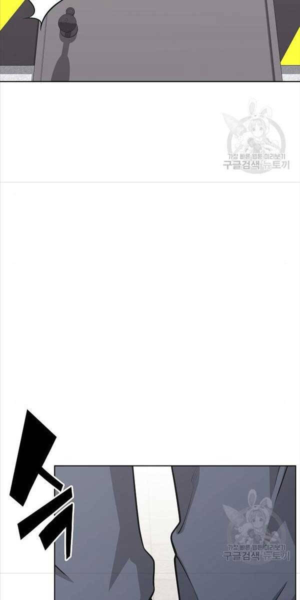 Ma Pháp Sư Hắc Ám Trở Về Để Nhập Ngũ Chapter 20 - Trang 2