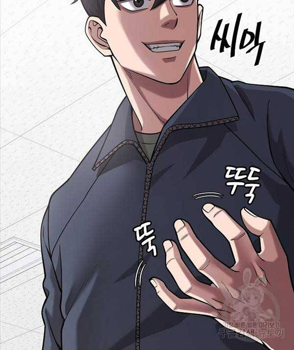 Ma Pháp Sư Hắc Ám Trở Về Để Nhập Ngũ Chapter 20 - Trang 2