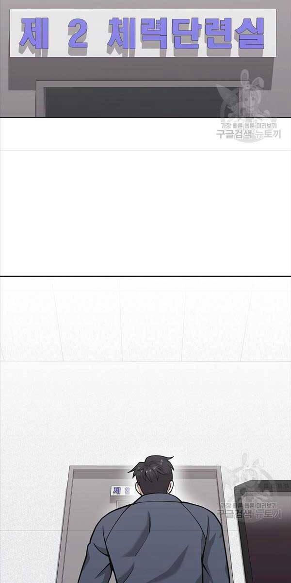 Ma Pháp Sư Hắc Ám Trở Về Để Nhập Ngũ Chapter 20 - Trang 2