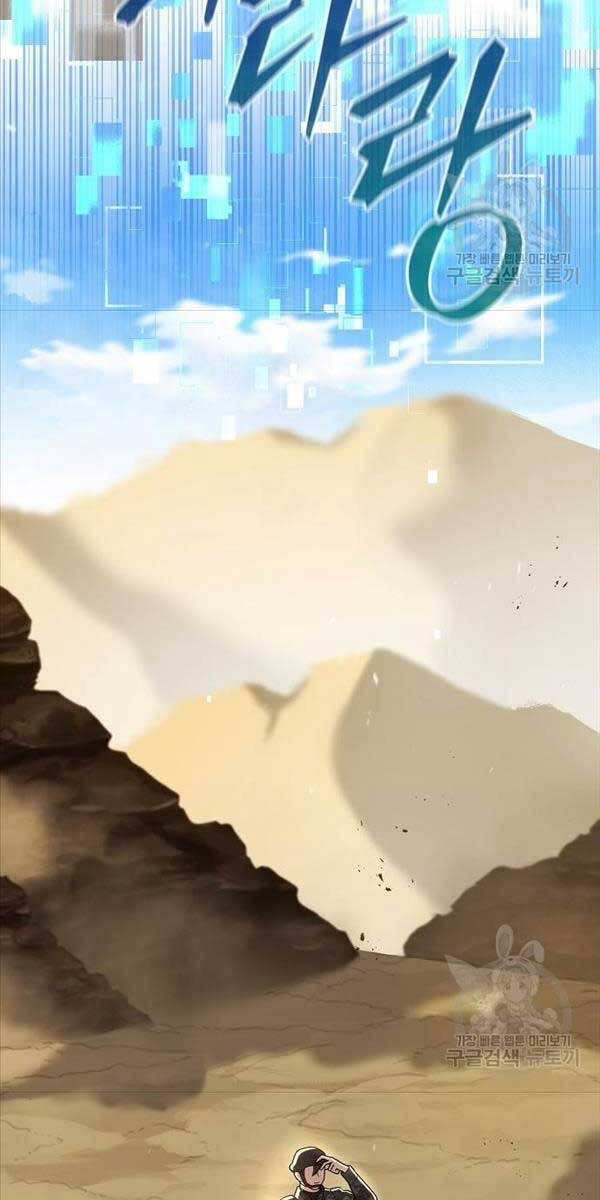 Ma Pháp Sư Hắc Ám Trở Về Để Nhập Ngũ Chapter 20 - Trang 2