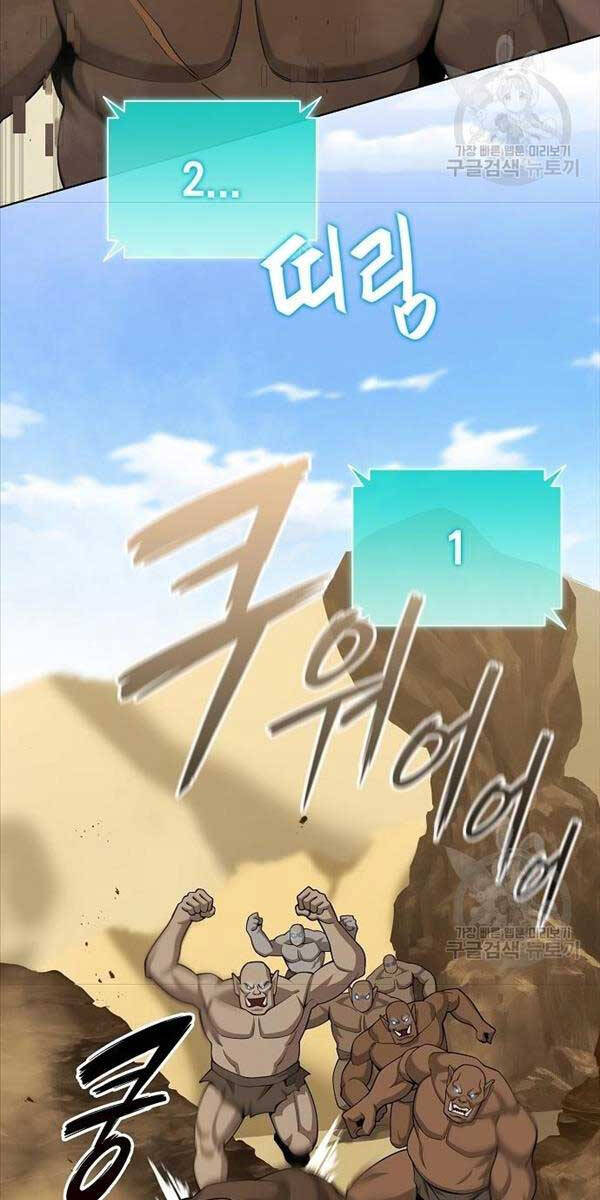 Ma Pháp Sư Hắc Ám Trở Về Để Nhập Ngũ Chapter 20 - Trang 2