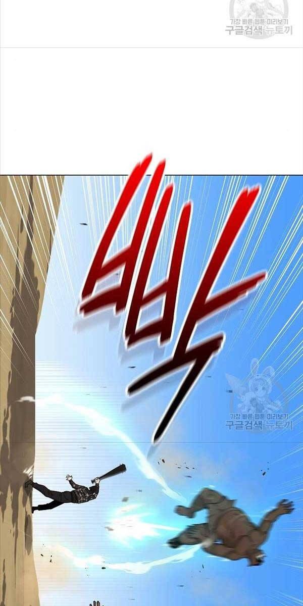 Ma Pháp Sư Hắc Ám Trở Về Để Nhập Ngũ Chapter 20 - Trang 2