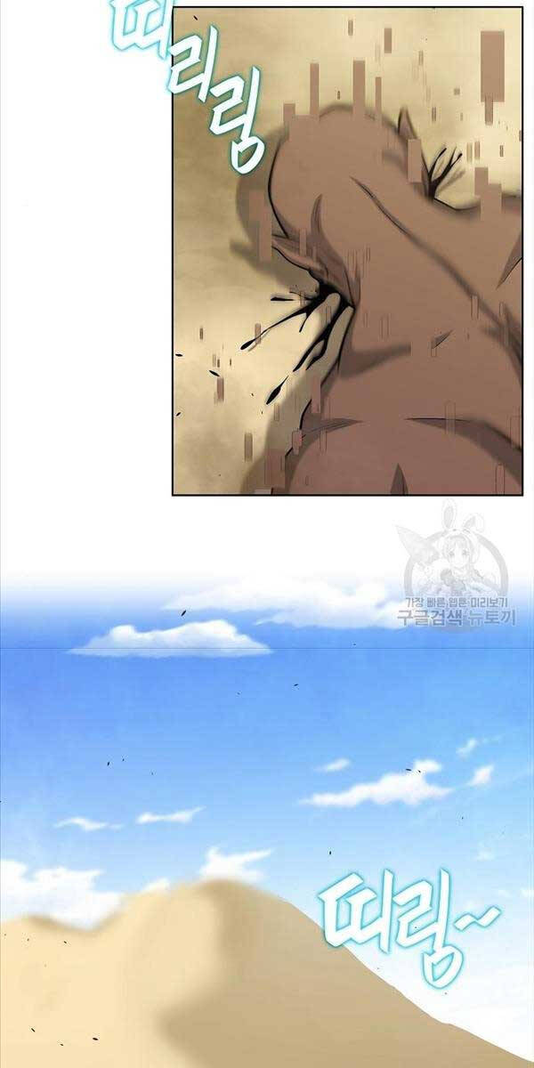 Ma Pháp Sư Hắc Ám Trở Về Để Nhập Ngũ Chapter 20 - Trang 2