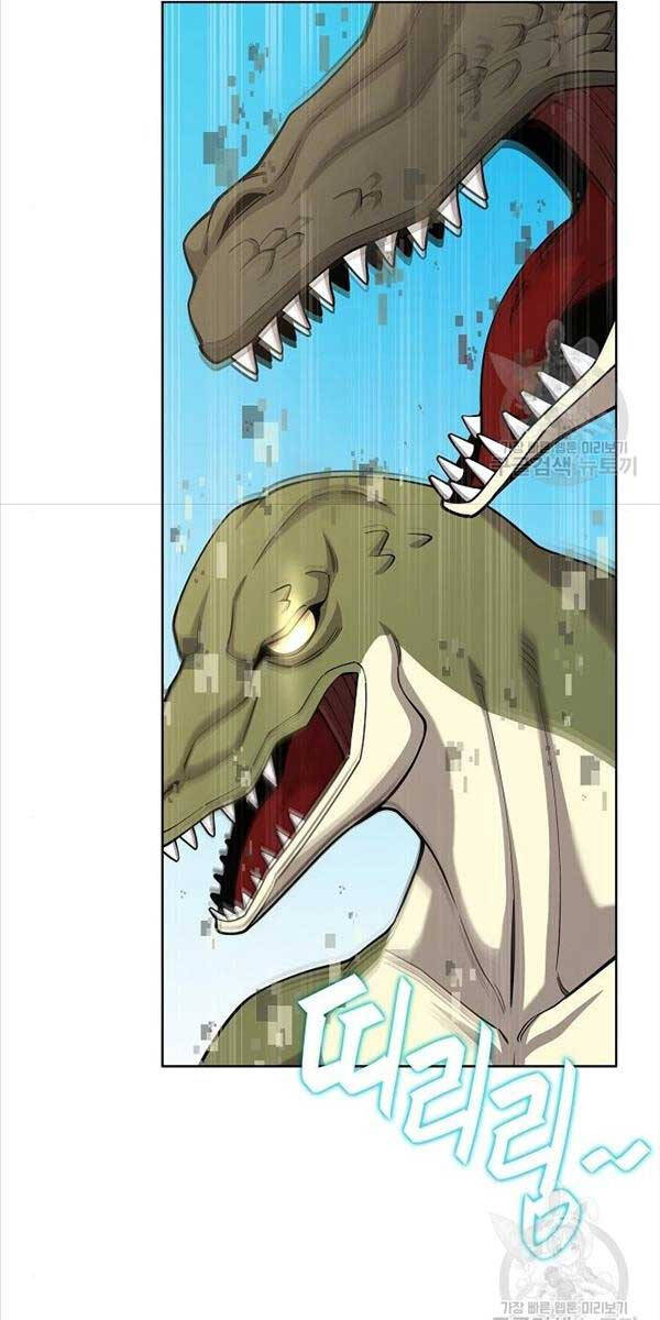 Ma Pháp Sư Hắc Ám Trở Về Để Nhập Ngũ Chapter 20 - Trang 2