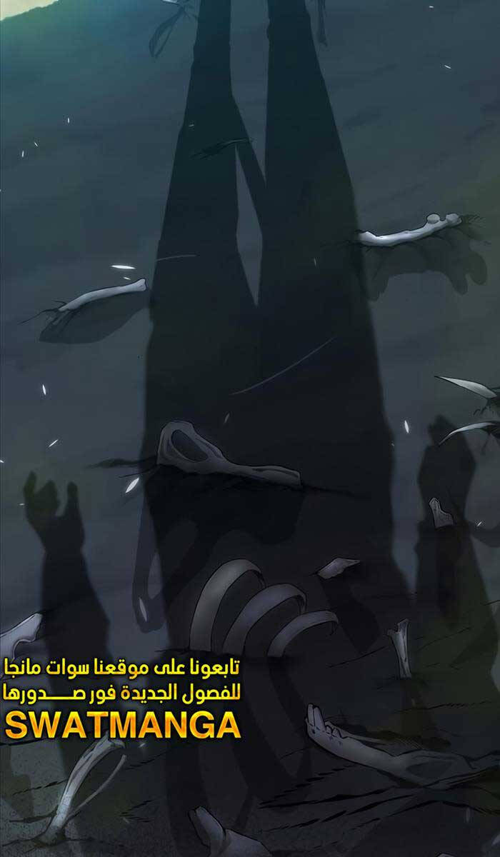 Ma Pháp Sư Hắc Ám Trở Về Để Nhập Ngũ Chapter 21 - Trang 2