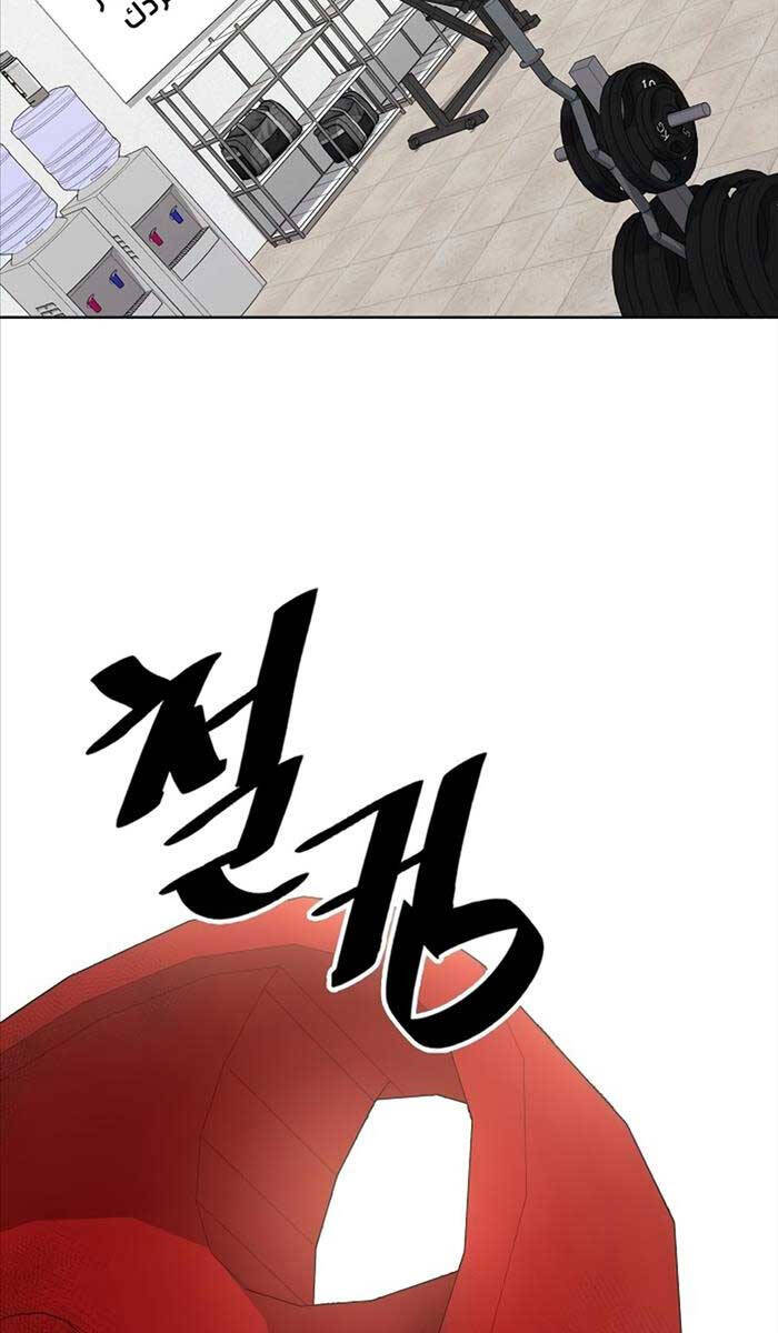 Ma Pháp Sư Hắc Ám Trở Về Để Nhập Ngũ Chapter 21 - Trang 2