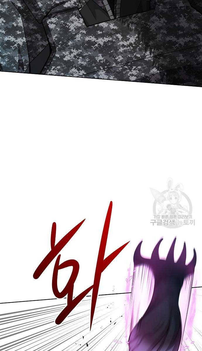 Ma Pháp Sư Hắc Ám Trở Về Để Nhập Ngũ Chapter 22 - Trang 2