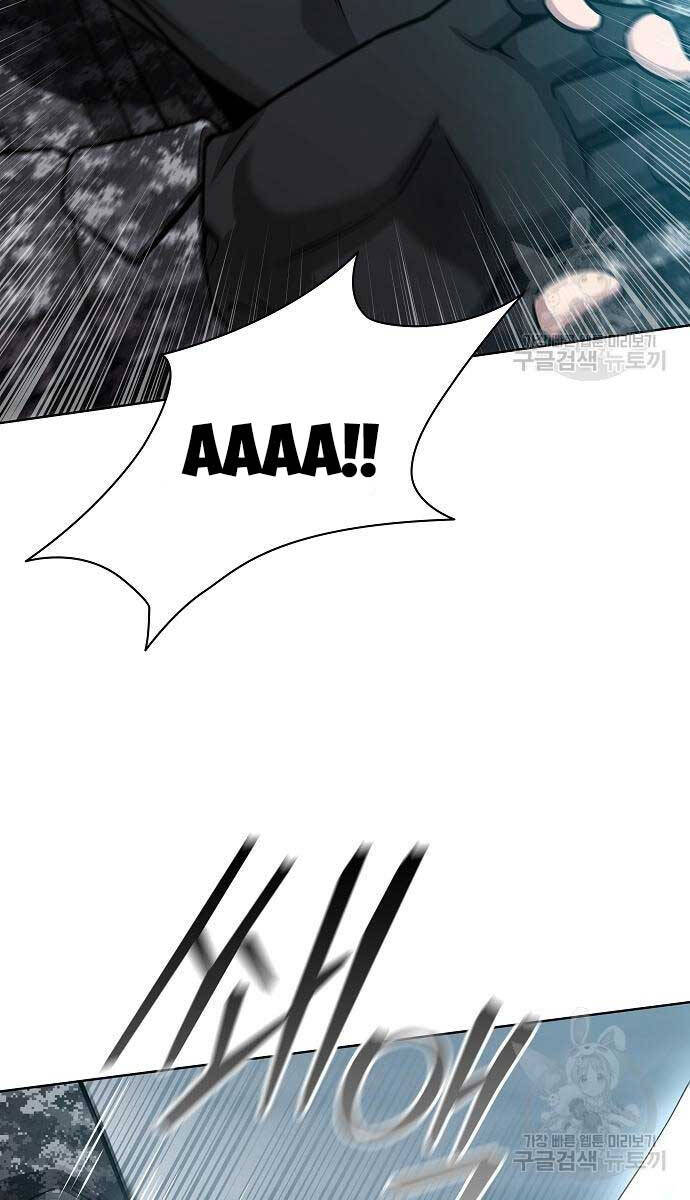 Ma Pháp Sư Hắc Ám Trở Về Để Nhập Ngũ Chapter 22 - Trang 2