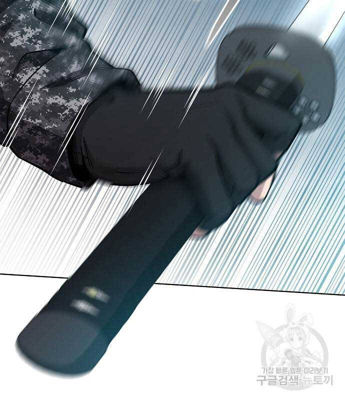 Ma Pháp Sư Hắc Ám Trở Về Để Nhập Ngũ Chapter 22 - Trang 2