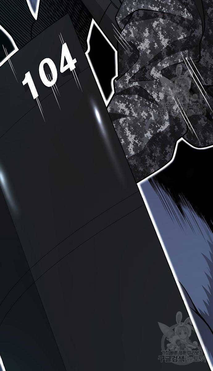 Ma Pháp Sư Hắc Ám Trở Về Để Nhập Ngũ Chapter 22 - Trang 2