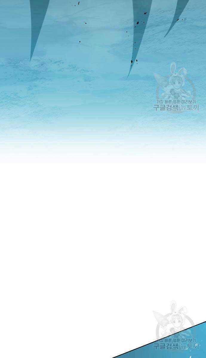 Ma Pháp Sư Hắc Ám Trở Về Để Nhập Ngũ Chapter 22 - Trang 2