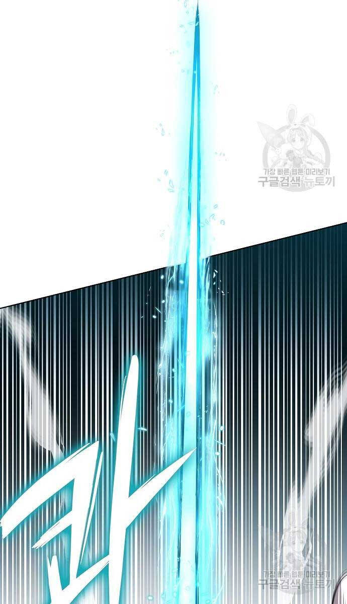 Ma Pháp Sư Hắc Ám Trở Về Để Nhập Ngũ Chapter 22 - Trang 2