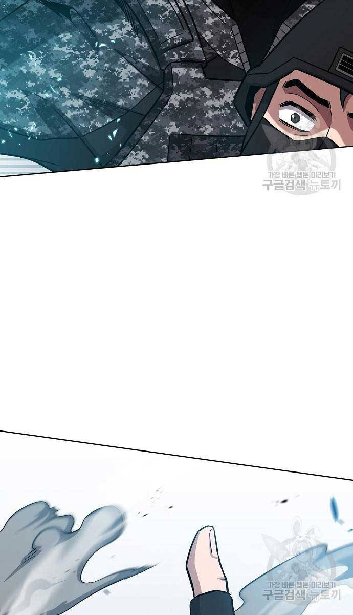 Ma Pháp Sư Hắc Ám Trở Về Để Nhập Ngũ Chapter 22 - Trang 2