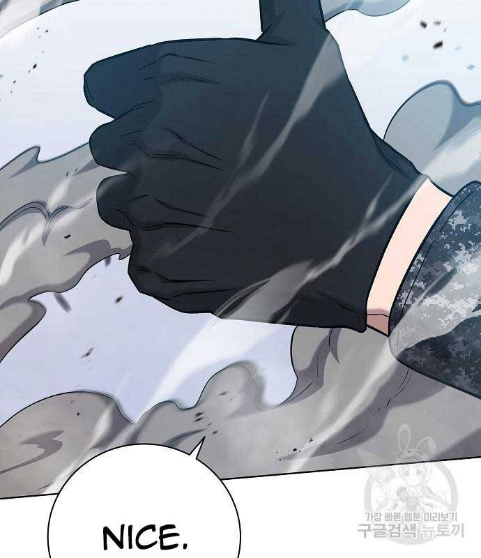 Ma Pháp Sư Hắc Ám Trở Về Để Nhập Ngũ Chapter 22 - Trang 2