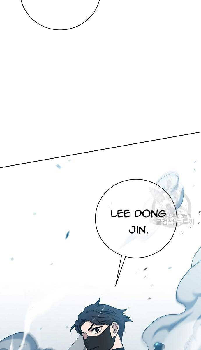 Ma Pháp Sư Hắc Ám Trở Về Để Nhập Ngũ Chapter 22 - Trang 2