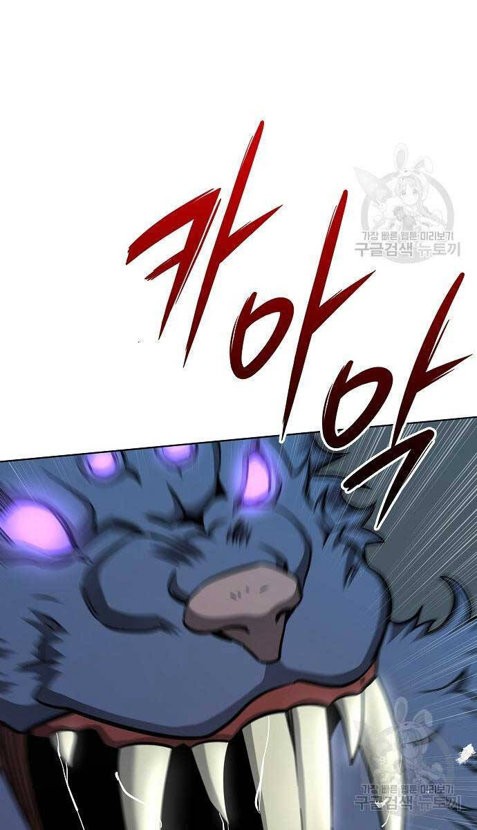 Ma Pháp Sư Hắc Ám Trở Về Để Nhập Ngũ Chapter 22 - Trang 2