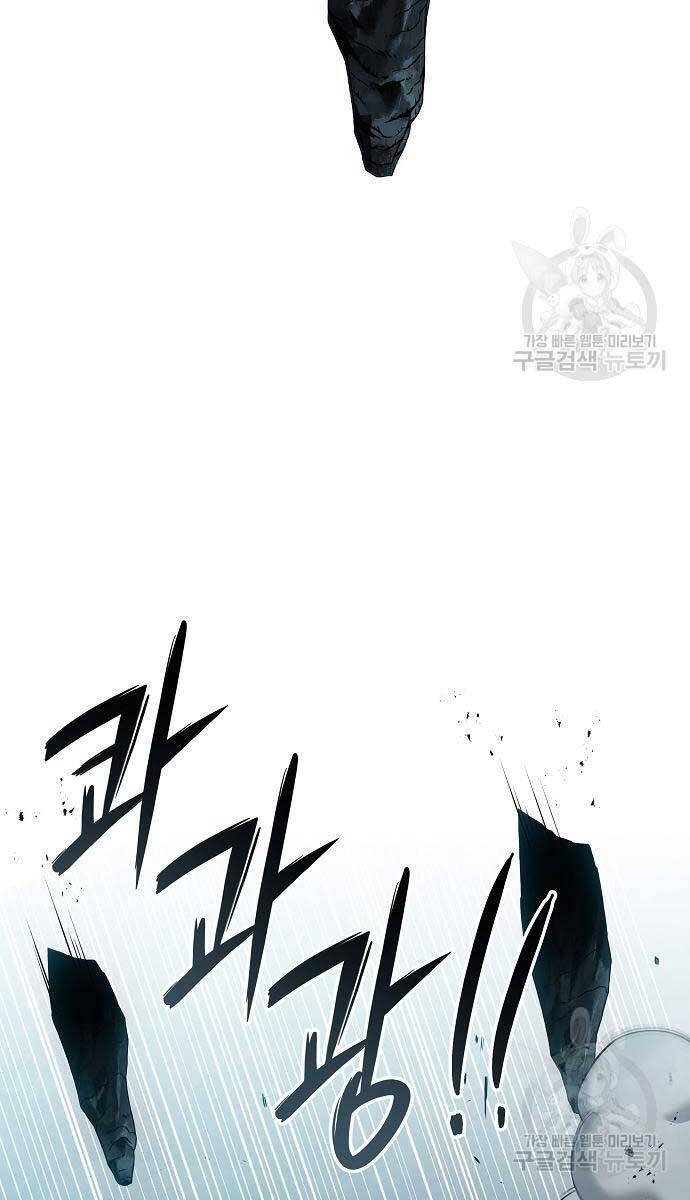 Ma Pháp Sư Hắc Ám Trở Về Để Nhập Ngũ Chapter 22 - Trang 2