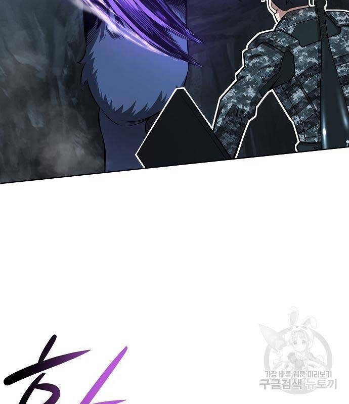 Ma Pháp Sư Hắc Ám Trở Về Để Nhập Ngũ Chapter 22 - Trang 2