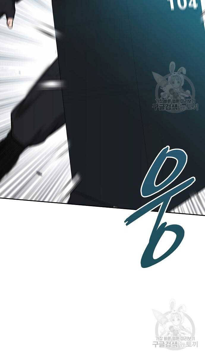 Ma Pháp Sư Hắc Ám Trở Về Để Nhập Ngũ Chapter 22 - Trang 2