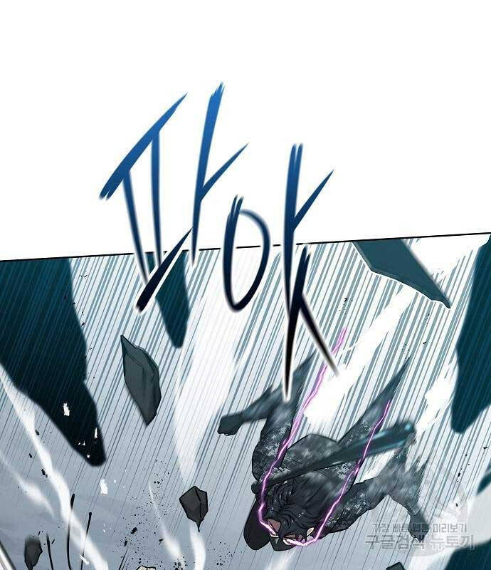 Ma Pháp Sư Hắc Ám Trở Về Để Nhập Ngũ Chapter 22 - Trang 2